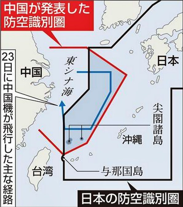 Em vermelho a área que a China declarou ser seu espaço aéreo a partir de sábado. Em azul o trajeto que aeronaves militares chinesas fizeram voo de patrulha. Em preto a fronteira japonesa.