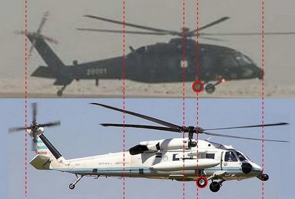 Black Hawk xing-ling