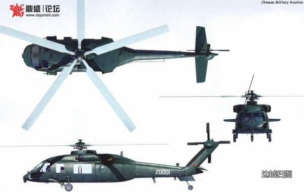 Z-20_3view